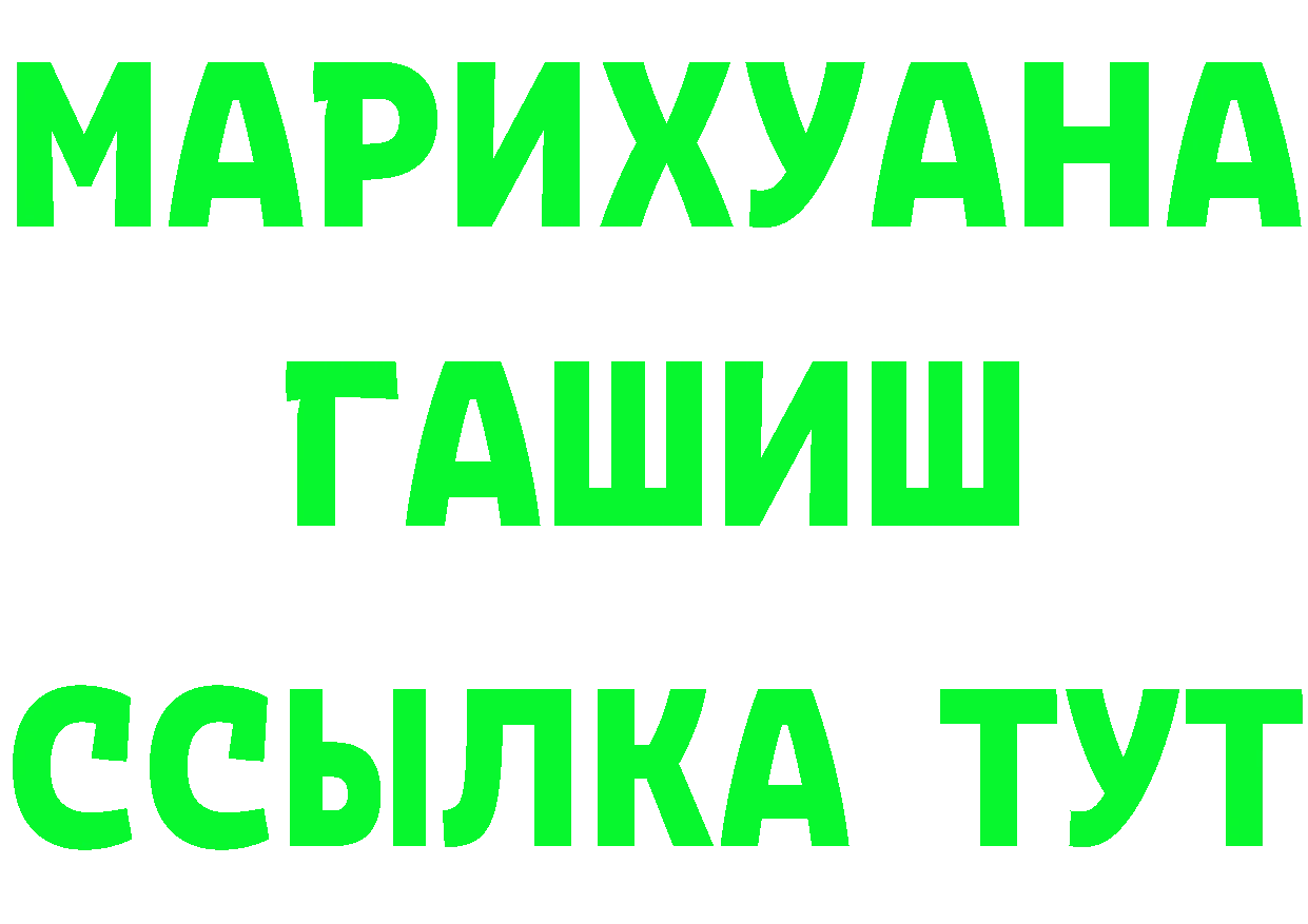 Печенье с ТГК марихуана как войти это MEGA Петровск