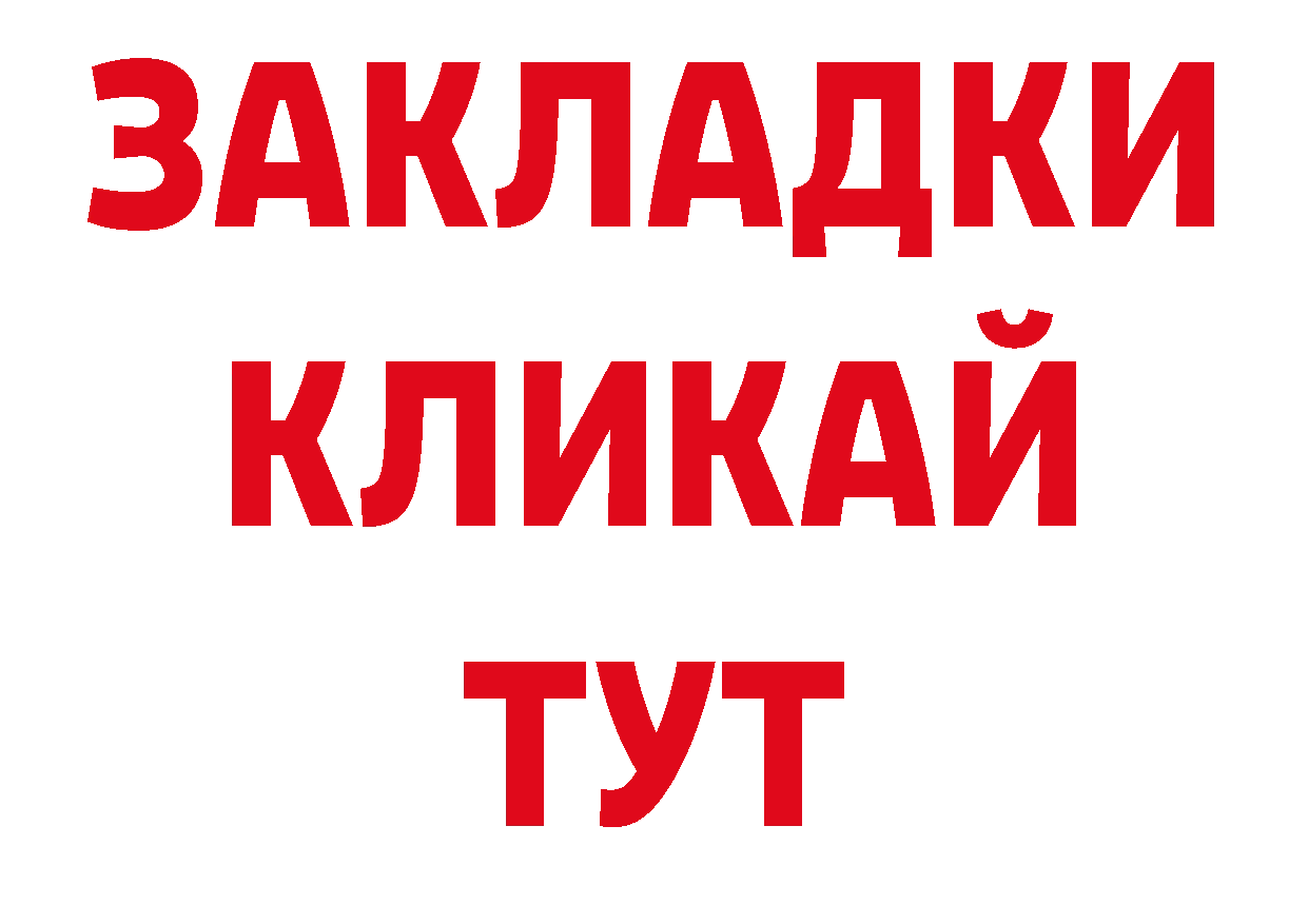 Конопля AK-47 онион нарко площадка ссылка на мегу Петровск