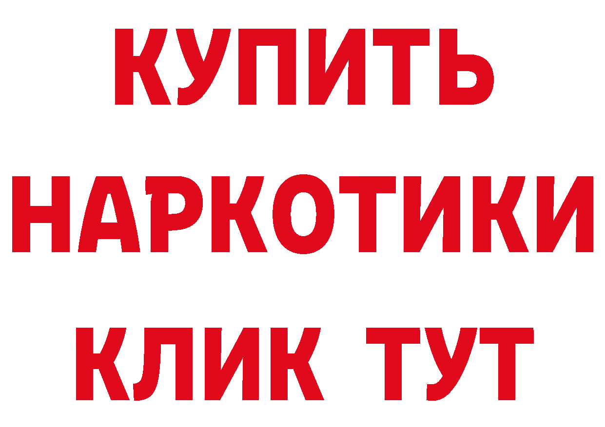 APVP VHQ зеркало нарко площадка hydra Петровск